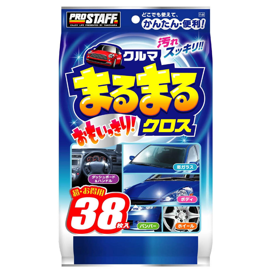 Prostaff Cleaning Wipes