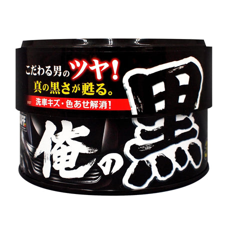 Prostaff High Gloss Car Wax For Black